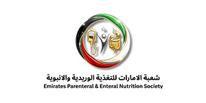 UAESPEN-logo